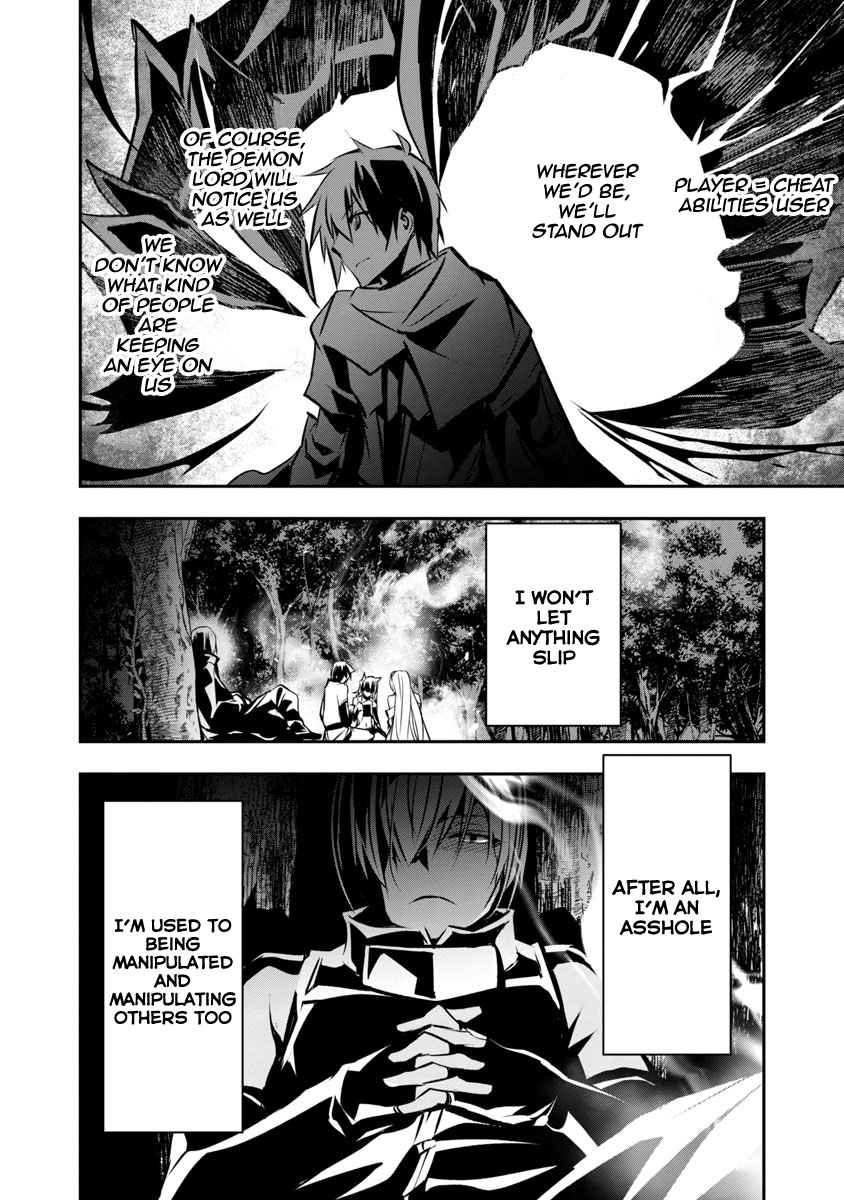 Isekai NTR, Chapter 6 image 25